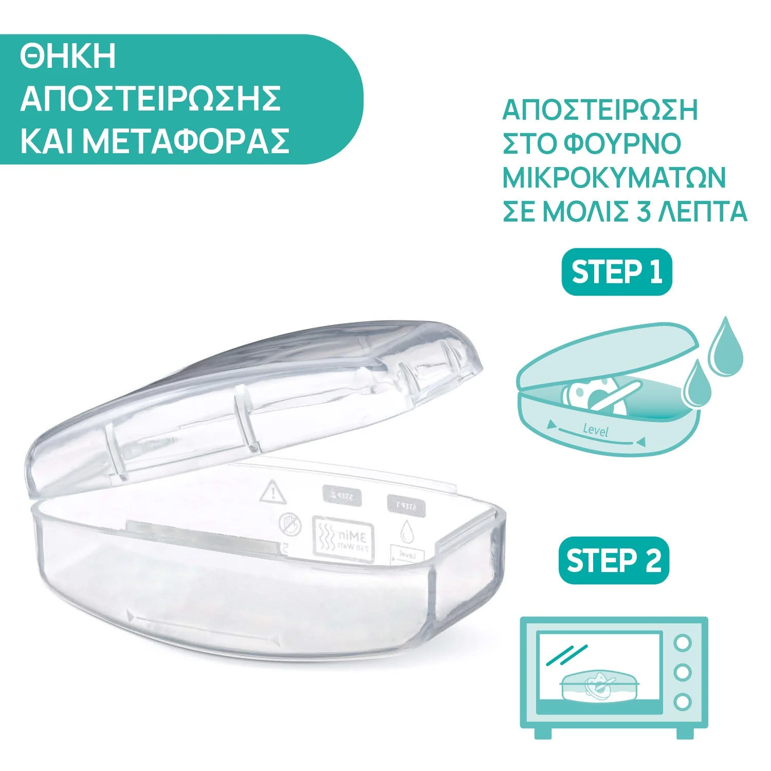 CHICCO - PHYSIO FORMA Light Πιπίλα Σιλικόνης 2-6m (ροζ) - 2τεμ.